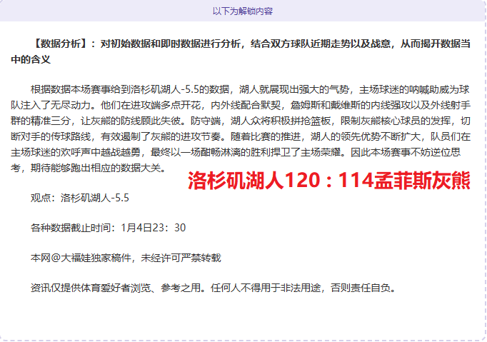 韦德体育,资讯,韦德体育平台,韦德体育平台,韦德体育官方网站,韦德体育登录入口,韦德体育app下载