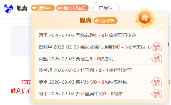 罗梅罗帕尔,梅拉斯转会,遭拒,韦德体育平台,韦德体育官方网站,韦德体育登录入口,韦德体育app下载