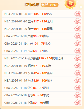 清莱联主场,火力全开,力争扭转局,韦德体育平台,韦德体育官方网站,韦德体育登录入口,韦德体育app下载