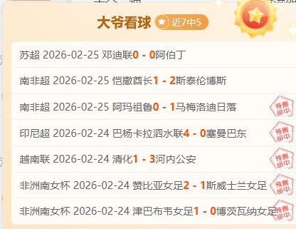 专栏胜负解,析总分详细,内含专家大,韦德体育平台,韦德体育官方网站,韦德体育登录入口,韦德体育app下载