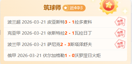 登贝莱领跑,进球榜,姆巴佩,韦德体育平台,韦德体育官方网站,韦德体育登录入口,韦德体育app下载