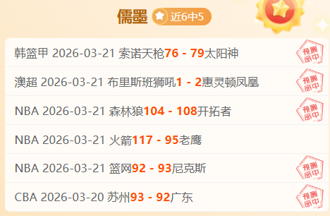 月至今,梅斯塔利亚,球场记录西,韦德体育平台,韦德体育官方网站,韦德体育登录入口,韦德体育app下载