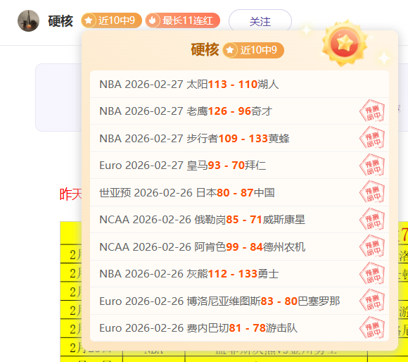 大乐透期号,专家推荐,梅尔顿,韦德体育平台,韦德体育官方网站,韦德体育登录入口,韦德体育app下载