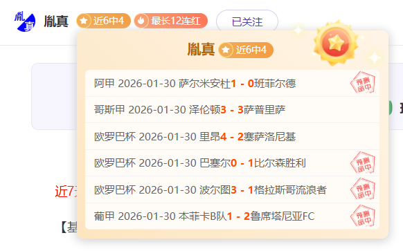 大乐透期号,专家推荐分,阿美超质合,韦德体育平台,韦德体育官方网站,韦德体育登录入口,韦德体育app下载
