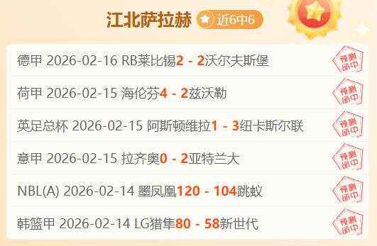 大乐透期号,专家推荐分,阿美超质合,韦德体育平台,韦德体育官方网站,韦德体育登录入口,韦德体育app下载
