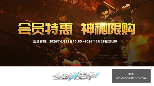 水晶宫续约,镰田大地,年限谈判进,韦德体育官网,韦德体育App,韦德体育直播,韦德体育平台,韦德体育入口