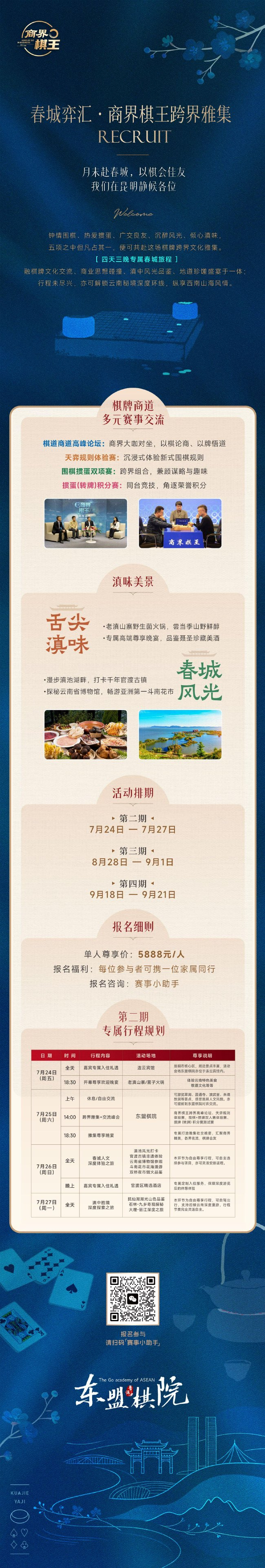 五大关键点韦德体育平台：新手必读指南