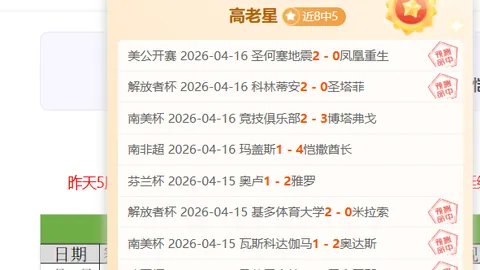 周日317大乐透期号专家质合推荐：前区十码分析湖人VS独行侠