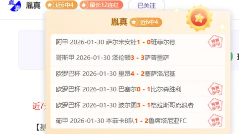 大乐透期号专家推荐分析：阿美超质合前区十码反弹预测