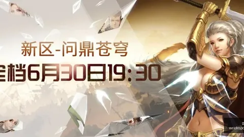 韦德体育韦德体育官网新动作落地引发关注