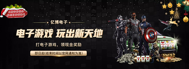 心理素质