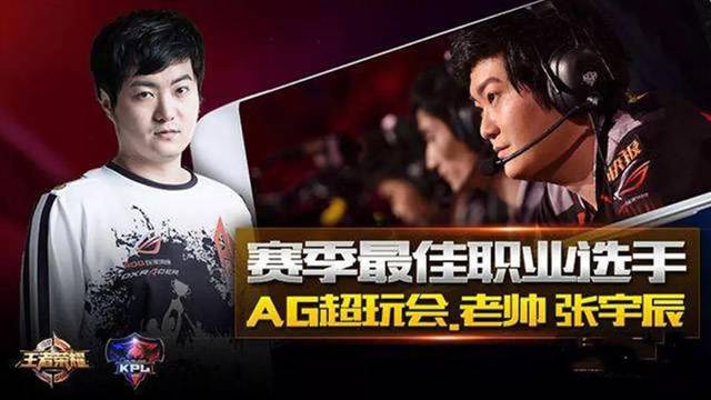 都将是这位