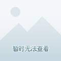 共设